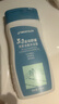 迪卡侬去氯洗发洁面沐浴露三合一游泳专用250ml-5555473 实拍图