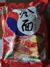 升元小麦冷面含料包600g*2包朝鲜冷面延边特色真空包装方便面杂粮面条 实拍图