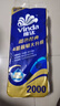 维达（Vinda）有芯卷纸 蓝色经典4层200克*10卷 厚韧大分量 卫生纸厕纸 卷筒纸 实拍图