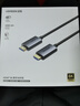 绿联HDMI2.1光纤线8K60Hz 4K240Hz兼容HDMI2.0高清视频线装修电脑机顶盒接电视显示器投影仪3米65607 实拍图