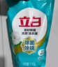 立白天然茶籽洗衣液12斤 除菌除螨抑菌 手洗机洗祛味去渍含补充装 实拍图