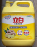 立白生姜洗洁精大桶4kg除味去油去腥餐具净强效去油餐馆用洗涤灵 A类 实拍图