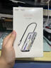 联想（Lenovo）生态品牌异能者Type-C扩展坞读卡器拓展坞PD接口扩展器HDMI 4k60hz千兆网口3.5mm音频转接分线器 实拍图