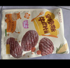 豪客来 安格斯牛肉饼640g（8片）0淀粉纯牛肉 儿童早餐汉堡肉饼牛肉馅 实拍图