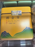 福茗源茶叶绿茶 安吉黄金芽奶白茶 浓香特级明前2025新茶叶礼盒送人250g 实拍图