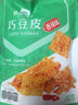 良品铺子 面筋卷烧烤味烤面筋卷网红辣条味豆干小零食儿时怀旧小吃120g 实拍图