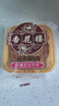 杏花楼老字号广式玫瑰豆沙月饼五仁蛋黄肉松莲蓉火腿100g上海特产糕点心 【品牌瑰宝】玫瑰豆沙100g*5 实拍图