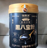 福东海 黑八宝粉500克【特添加益生元】黑芝麻糊桑葚黑豆五黑粉营养早餐 实拍图