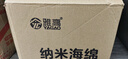 雅高抹布纳米海绵10*6*3CM70片装魔力擦神奇去油污魔术擦厨房洗碗海绵 实拍图