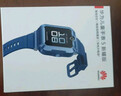 华为（HUAWEI）华为儿童手表 5 新耀款 华为手表智能手表离线定位电话 蓝色 男女童 实拍图