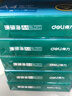 得力（deli）珊瑚海A4打印纸 70g500张单包复印纸 双面草稿纸 打印作业 书写绘画7362【销冠系列】 实拍图