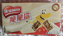 雀巢（Nestle）脆脆鲨牛奶味巧克力夹心威化饼干24条446.4g 休闲零食 早餐下午茶 实拍图