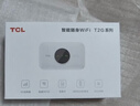TCL随身wifi三网通用免插卡无线wifi6车载4G路由器随身便携无限制移动联通电信全国通用2025款5GXY15B 【旗舰顶配版】3000毫安大电池超长续航三网任切 不限速不虚标月享1500G流量 实拍图