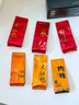 七春茶叶组合大红袍肉桂老枞水仙 武夷正岩茶品鉴装6泡自己喝礼品51g 实拍图