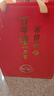 泸州老窖 窖龄36年 2015年珍藏版老酒 浓香型白酒 52度500ml*2瓶 礼盒送礼 实拍图
