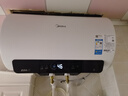 美的（Midea）电热水器家用热水器60升省电节能一级能效速热免换镁棒安全防电墙X1/JM1pro以旧换新国家补贴 50L 2500W 终身免换镁棒行业爆款JE4pro 实拍图