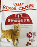 皇家成猫猫粮 营养均衡 F32 通用粮 1-7岁 2KG 实拍图