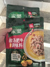 家乐酸汤肥牛调料 家用金酸汤酱酸辣开胃酸菜鱼米线火锅95g 实拍图