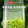 乐品乐茶正宗浙江龙井茶叶2025新茶明前豆香绿茶头采嫩芽250g金罐送礼袋 实拍图