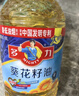 多力 【张若昀同款】葵花籽油6.18L食用油 物理压榨 热门商品 实拍图