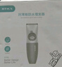 阿蒂斯 RTICS婴儿理发器家用轻音电动推剪宝宝儿童电动理发推子新生儿剃发神器 实拍图