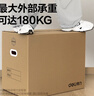 得力（deli）搬家纸箱 加厚特大号打包箱快递打包箱收纳纸箱子80*50*60cm【有扣手2个装+封箱胶带】 实拍图