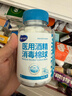 海氏海诺 75%医用酒精棉球碘伏棉球180粒 医用碘伏碘酒消毒液脱脂棉花球含镊子 实拍图