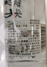 牛栏山二锅头 特10 特牛 清香型 白酒 纯粮固态 52度 700ml*6瓶 整箱装 实拍图