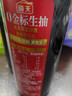 海天 生抽酱油500ml【0金标特级酱油】金标系列 0添加防腐剂 实拍图