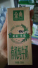 伊利金典减碳有机纯牛奶整箱 250ml*12盒 3.6g乳蛋白 礼盒装  实拍图