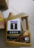 美孚（Mobil）金美孚先进全合成汽机油小金美经典表现 0W-40SP级4L汽车保养 实拍图