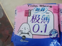 苏菲【新国标】极薄0.1无感日用卫生巾25cm15片透气姨妈巾京东自营 实拍图