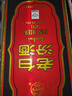汾酒 老白汾10 清香型白酒 53度 475mL*6瓶 整箱装 送礼宴请 实拍图