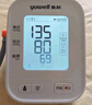 鱼跃（Yuwell）房颤销冠电子血压计S67XR家用血压仪医用高精准血压测量仪老人 实拍图