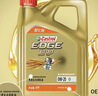 嘉实多（Castrol）极护智E版单次小保养卡 0W-20 C5 4L 含机油+机滤+工时 汽车保养 实拍图