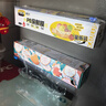 烤乐仕滑刀式保鲜膜食品级家用磁吸冰箱大卷保鲜膜盒装30cm*160米 实拍图