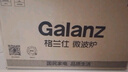 格兰仕（Galanz）微波炉家用小型360°转盘快捷加热旋钮操控17L家用容量易洁内胆操作便捷微波炉 V1 实拍图
