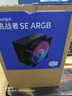 酷冷至尊（CoolerMaster）挑战者SE ARGB CPU风冷散热器/3DHP技术2热管/莫比乌斯ARGB风扇/多平台扣具/5年质保 实拍图