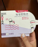 高洁丝（Kotex）导管式卫生棉条 进口棉芯 新手易用顺滑易推 游泳运动型卫生巾 普通流量 18支装*3盒 实拍图