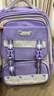 七星狐书包小学生女生男孩1-3年级轻便减负初中生幼儿园双肩包儿童书包 大号浅紫【补习袋+文具盒+尺子】 适用1-6年级 实拍图