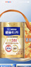 雀巢（Nestle）怡养金装健心中老年低GI奶粉礼盒800g植物甾醇酯送礼送长辈 实拍图