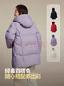 波司登25羽绒服女士冬90绒加厚连帽中长款休闲新年红百搭外套 实拍图