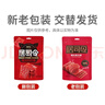 来伊份猪肉脯原味200g高蛋白靖江猪肉干肉脯夜宵独立小包装休闲零食 实拍图