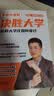 【官方旗舰店】准大一备考2026.12四级词汇闪过大学英语四六级词汇书四级真题闪过巨微历年真题试卷逐句精解真题解析英语四级备考资料 【15书合一】四级真题18套 实拍图