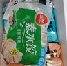 三全灌汤猪肉香菇+韭菜鸡蛋水饺2kg约108只 蒸饺煎饺早餐生鲜速食食品 实拍图