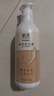 无限极无限极植雅柔亮洗发露750g/400g 日用品无极限官方旗舰正品店 750g 柔亮洗发露 实拍图