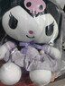 KUROMI15号酷库洛米毛绒玩具娃娃抱枕元旦新年生日礼物高级小众女生 实拍图