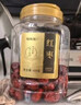 福东海 红枣400g【肉质瓷实型】新疆大枣灰枣 皮薄核小大枣干枣气血煲汤 实拍图
