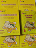仁和消食贴小儿肠胃胀气积食婴幼儿消化不良鸡内金健脾三盒24贴赠2贴 实拍图