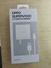 OPPO 原装 SUPERVOOC 67W 超级闪充充电器（套装） 适配一加华为 iphone17 系列 手机充电器 京东自营 实拍图